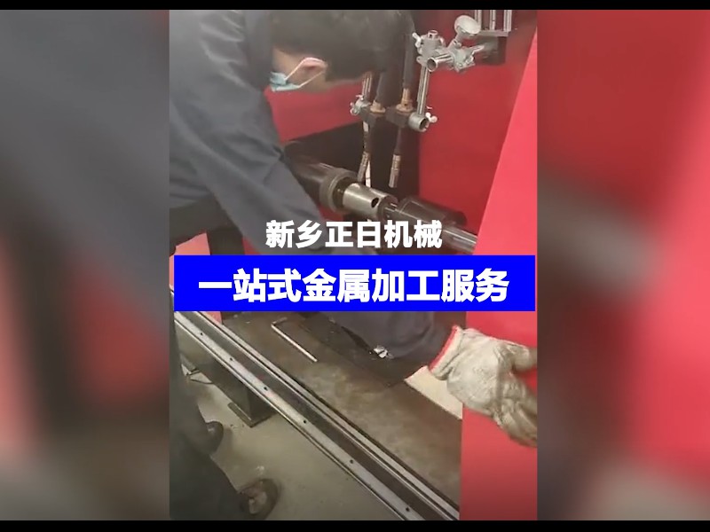 汽車(chē)配件加工
